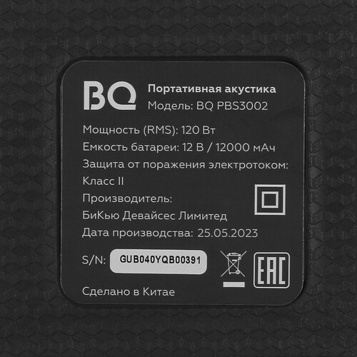 Купить Портативная аудиосистема BQ PBS3002, черный  9028700. Характеристики, отзывы и цены в Донецке