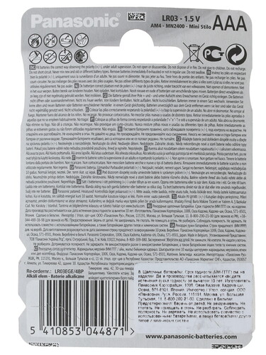 Купить Батарейка Panasonic Evolta AAA (LR03/FR03)  1113900. Характеристики, отзывы и цены в Донецке