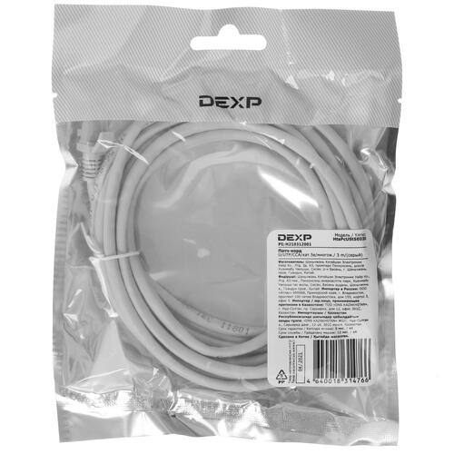 Купить Патч-корд DEXP HtsPcUSt5E030  1043641. Характеристики, отзывы и цены в Донецке