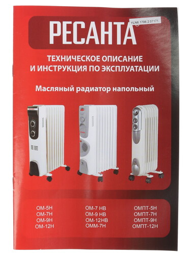 Купить Масляный обогреватель Ресанта ОМПТ-5Н белый  1076915. Характеристики, отзывы и цены в Донецке