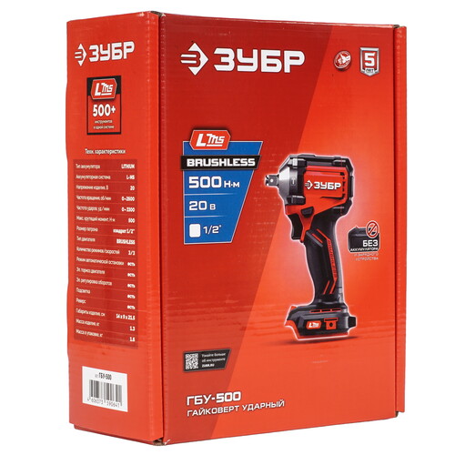 Купить Гайковерт Зубр ГБУ-500 LMS 20V  , Без ЗУ, Без АКБ  9281331. Характеристики, отзывы и цены в Донецке