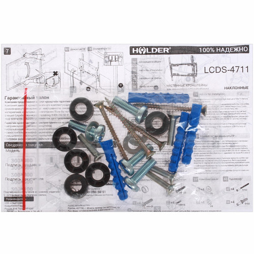 Купить Кронштейн для ТВ Holder LCDS-4711 черный  1664023. Характеристики, отзывы и цены в Донецке