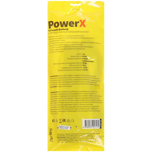 Купить Сетевой фильтр Perfeo POWERX PF_A4717 серый  9172307. Характеристики, отзывы и цены в Донецке