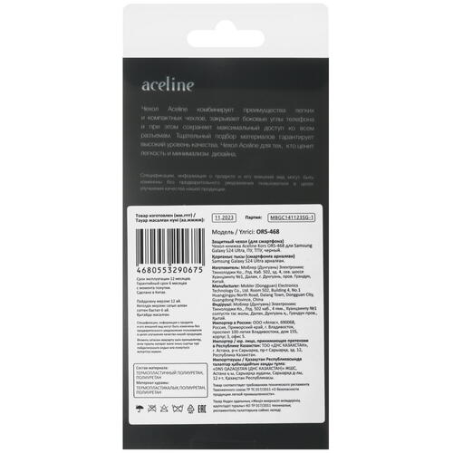 Купить Чехол-книжка  Aceline Kors для Samsung Galaxy S24 Ultra черный  5438736. Характеристики, отзывы и цены в Донецке