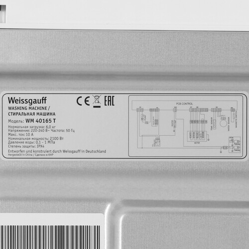 Купить Стиральная машина Weissgauff WM 40165 T белый  9009024. Характеристики, отзывы и цены в Донецке