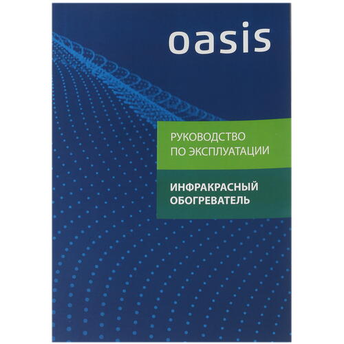 Купить Инфракрасный обогреватель Oasis IV-15  5082138. Характеристики, отзывы и цены в Донецке