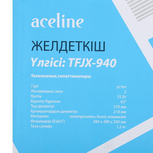 Купить Вентилятор Aceline TFJX-940  белый  4867422. Характеристики, отзывы и цены в Донецке
