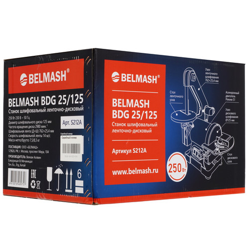 Купить Ленточно-дисковый шлифовальный станок BELMASH BDG 25/125  9976598. Характеристики, отзывы и цены в Донецке