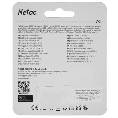 Купить Память USB Flash 64 ГБ Netac U182 [NT03U182N-064G-30BL]  5062496. Характеристики, отзывы и цены в Донецке