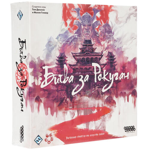 Купить Игра настольная "Битва за Рокуган"  1337474. Характеристики, отзывы и цены в Донецке