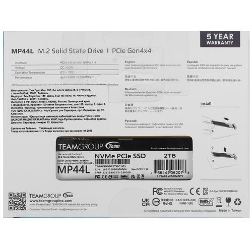 Купить 2000 ГБ M.2 NVMe накопитель TEAMGROUP MP44L [TM8FPK002T0C101]  5094650. Характеристики, отзывы и цены в Донецке