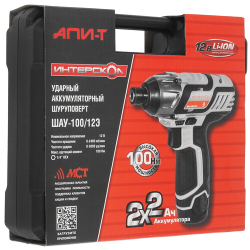 Купить Винтоверт Интерскол ШАУ-100/12Э  9150372. Характеристики, отзывы и цены в Донецке