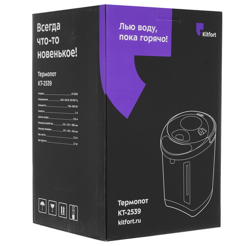 Купить Термопот Kitfort КТ-2539 серебристый  9313452. Характеристики, отзывы и цены в Донецке