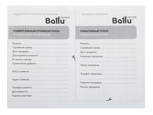 Купить Тепловая пушка электрическая Ballu BKS-3  1261717. Характеристики, отзывы и цены в Донецке