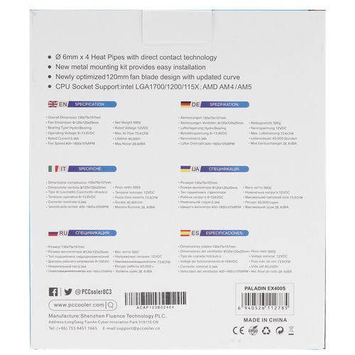 Купить Кулер для процессора PCCooler Paladin EX400S [CLPCC_Paladin_EX400_S]  5419683. Характеристики, отзывы и цены в Донецке