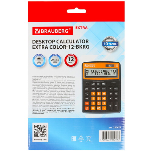 Купить Калькулятор бухгалтерский Brauberg EXTRA COLOR-12-BKRG  5044579. Характеристики, отзывы и цены в Донецке