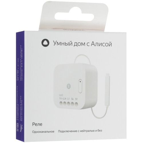 Купить Умное реле Яндекс YNDX-00537  5603538. Характеристики, отзывы и цены в Донецке