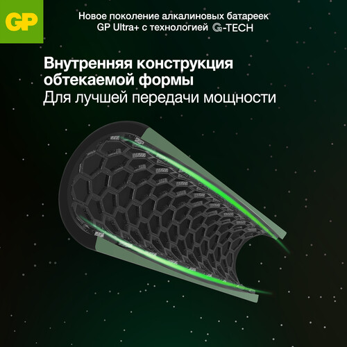 Купить Батарейка GP Ultra+G-TECH AAA (LR03/FR03)  5443579. Характеристики, отзывы и цены в Донецке