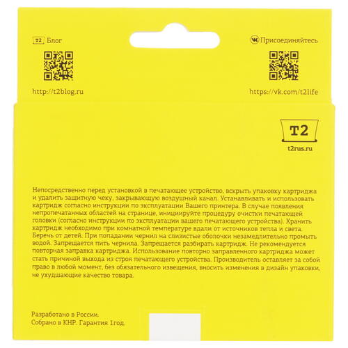 Купить Картридж T2 IC-CCLI-42GY серый  9115214. Характеристики, отзывы и цены в Донецке