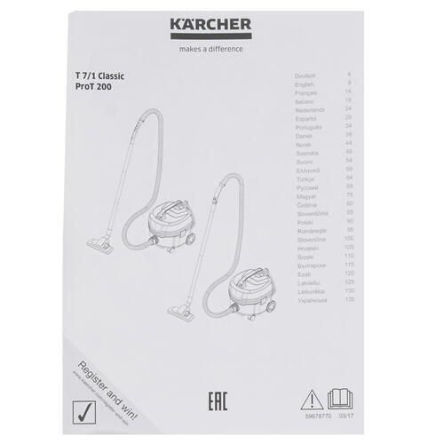 Купить Пылесос Karcher T 7/1 Classic серый  8142669. Характеристики, отзывы и цены в Донецке