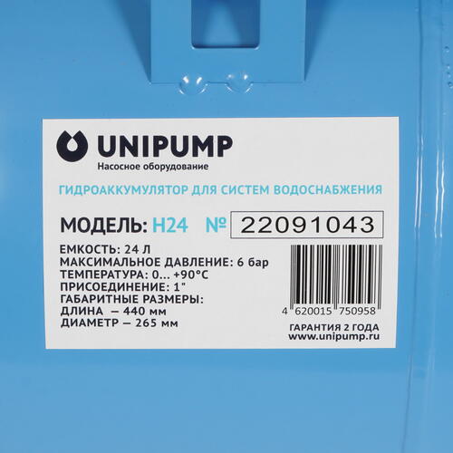 Купить Насосная станция Unipump АКВАРОБОТ JET 100 L-24  9977698. Характеристики, отзывы и цены в Донецке