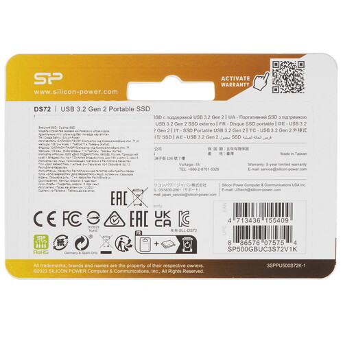 Купить 500 ГБ Внешний SSD Silicon Power DS72  5441679. Характеристики, отзывы и цены в Донецке