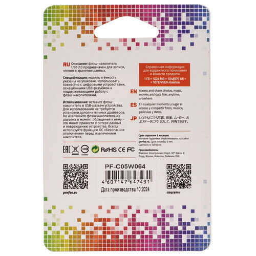 Купить Память USB Flash 64 ГБ Perfeo C05 [PF-C05W064]  9209073. Характеристики, отзывы и цены в Донецке