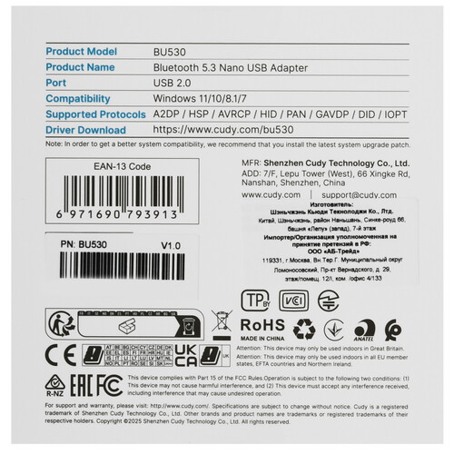 Купить Bluetooth адаптер Cudy BU530  5636146. Характеристики, отзывы и цены в Донецке