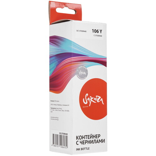 Купить Чернила водорастворимые Sakura C13T00R440 (106 Y/006) желтый  9067269. Характеристики, отзывы и цены в Донецке