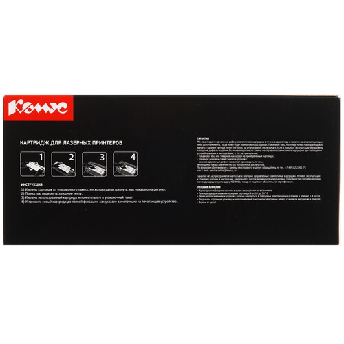 Купить Картридж лазерный Комус 106R01159 черный, с чипом  9141483. Характеристики, отзывы и цены в Донецке