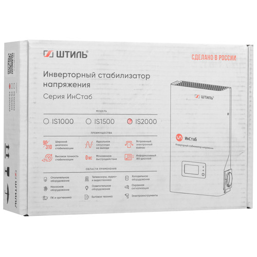 Купить Стабилизатор напряжения Штиль ИнСтаб IS2000  5368067. Характеристики, отзывы и цены в Донецке