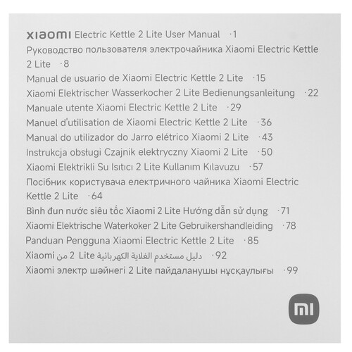 Купить Электрочайник Xiaomi Electric Kettle 2 Lite белый  5475419. Характеристики, отзывы и цены в Донецке