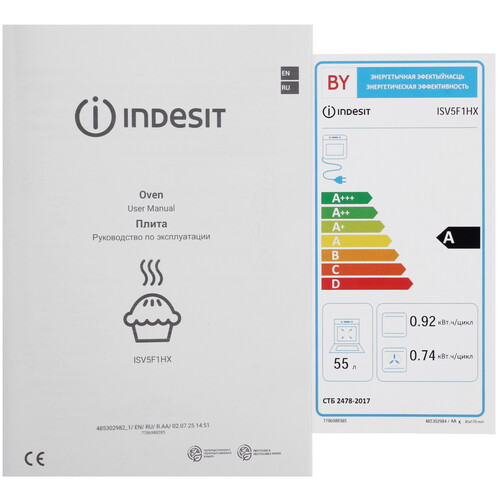Купить Электрическая плита Indesit ISV5F1HX серебристый  9306997. Характеристики, отзывы и цены в Донецке