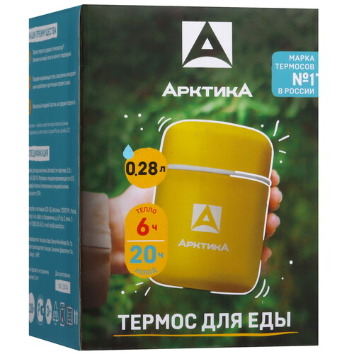 Купить Термос Арктика 411-280 желтый  9138453. Характеристики, отзывы и цены в Донецке