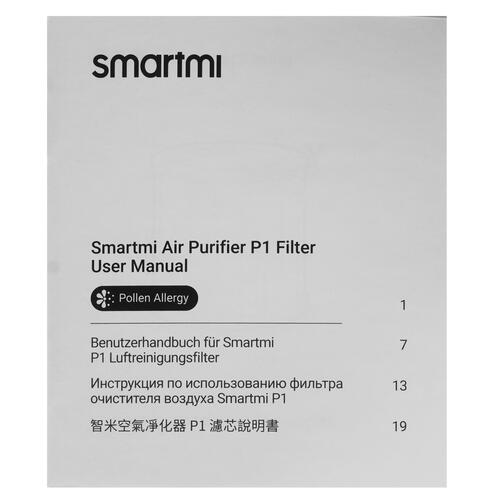 Купить Фильтр Smartmi ZMFL-P1-A Pollen Allergy  5058312. Характеристики, отзывы и цены в Донецке