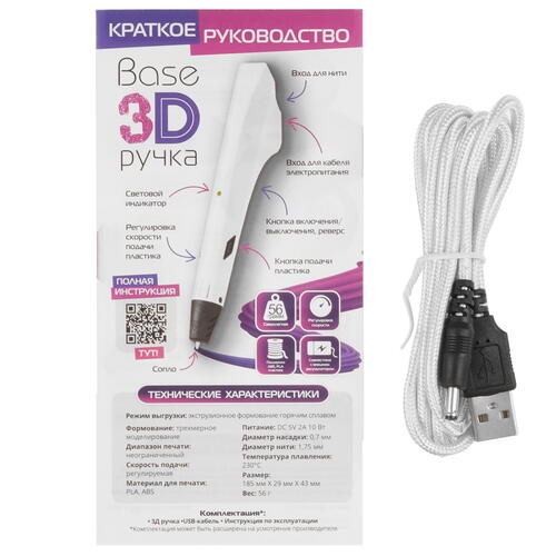 Купить Набор для творчества с 3D-ручкой Funtasy Simple  белый  9088788. Характеристики, отзывы и цены в Донецке