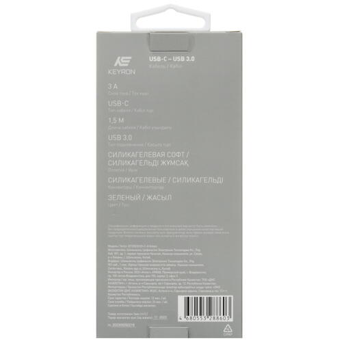 Купить Кабель круглый KEYRON USB Type-C - USB 3.0 Type-A зеленый 1.5 м  5433034. Характеристики, отзывы и цены в Донецке