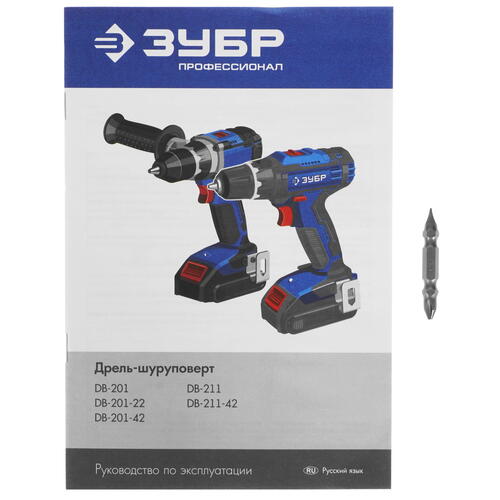 Купить Дрель-шуруповерт Зубр DB-201-42 20V MAX PRO  9939272. Характеристики, отзывы и цены в Донецке