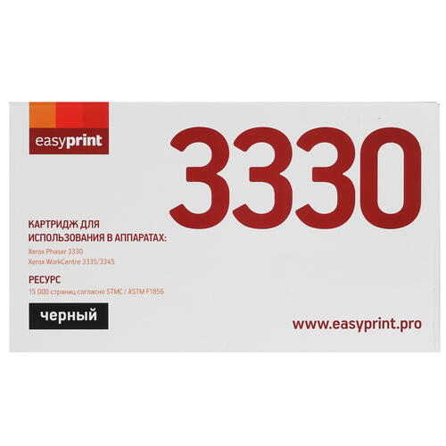 Купить Картридж лазерный EasyPrint LX-3330 черный, с чипом  4755886. Характеристики, отзывы и цены в Донецке