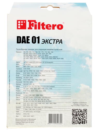 Купить Мешок-пылесборник Filtero DAE 01 Экстра голубой  6678548. Характеристики, отзывы и цены в Донецке