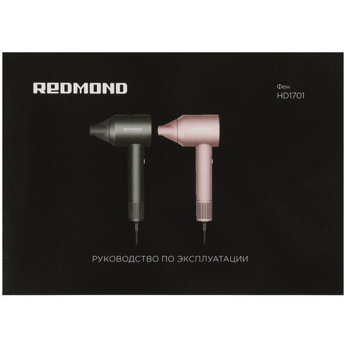 Купить Фен Redmond HD1701 серый  9038338. Характеристики, отзывы и цены в Донецке