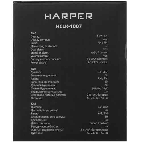 Купить Будильник Harper HCLK-1007  5339905. Характеристики, отзывы и цены в Донецке