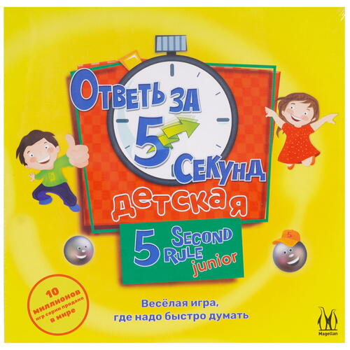 Купить Игра настольная "Ответь за 5 секунд: Детская"  9910629. Характеристики, отзывы и цены в Донецке