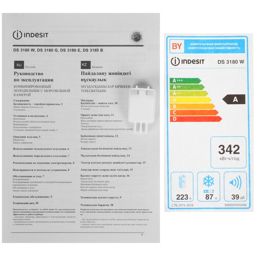 Купить Холодильник с морозильником   Indesit DS 3180 W белый  9244185. Характеристики, отзывы и цены в Донецке