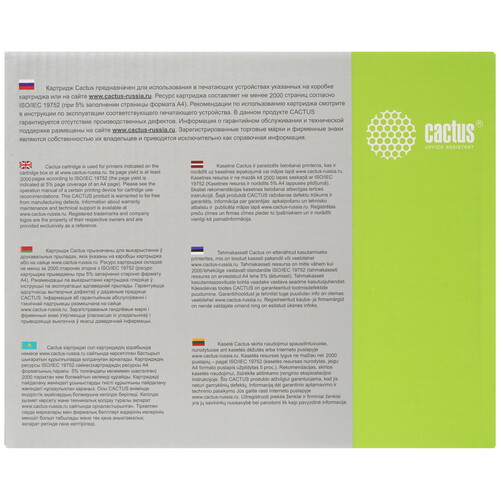 Купить Картридж лазерный Cactus CS-D205S черный, с чипом  7936873. Характеристики, отзывы и цены в Донецке