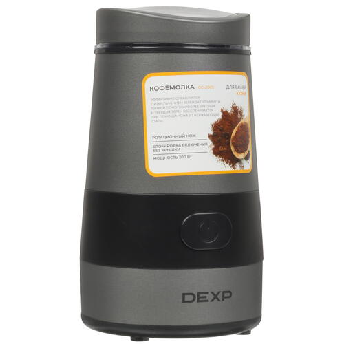 Купить Кофемолка электрическая DEXP CG-200S серый  9015484. Характеристики, отзывы и цены в Донецке