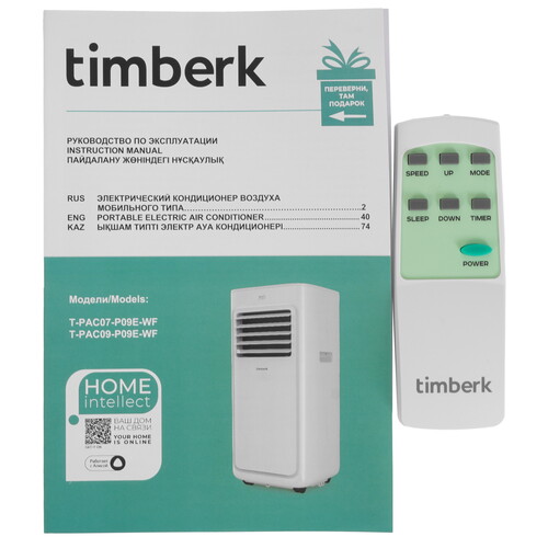 Купить Кондиционер мобильный Timberk T-PAC07-P09E-WF белый  9243739. Характеристики, отзывы и цены в Донецке