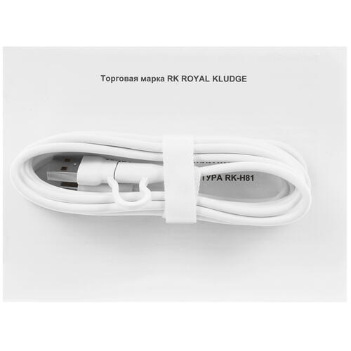 Купить Клавиатура  проводная + беспроводная Royal Kludge RK-H81  9110097. Характеристики, отзывы и цены в Донецке