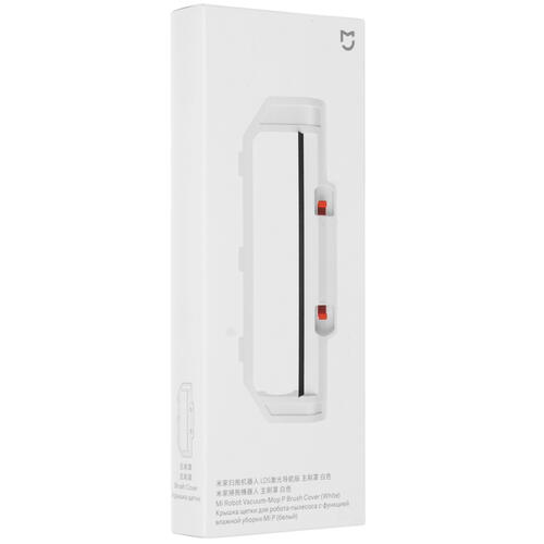 Купить Крышка для отсека щетки Xiaomi SKV4122TY  4727722. Характеристики, отзывы и цены в Донецке