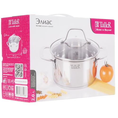 Купить Кастрюля Taller Элиас TR-11082 2 л 18 см серебристый  4859639. Характеристики, отзывы и цены в Донецке